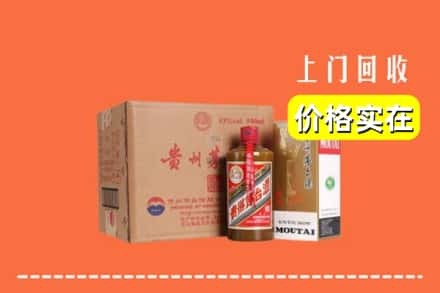 湛江霞山区回收精品茅台酒