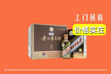 湛江霞山区回收彩釉茅台酒